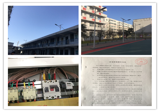 河南省工业科技学校 关于组织开展2020年节能宣传月的总结(图5)
