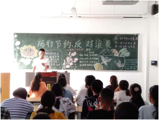 河南省工业科技学校 举办“厉行节约 反对浪费 ”系列活动(图5)